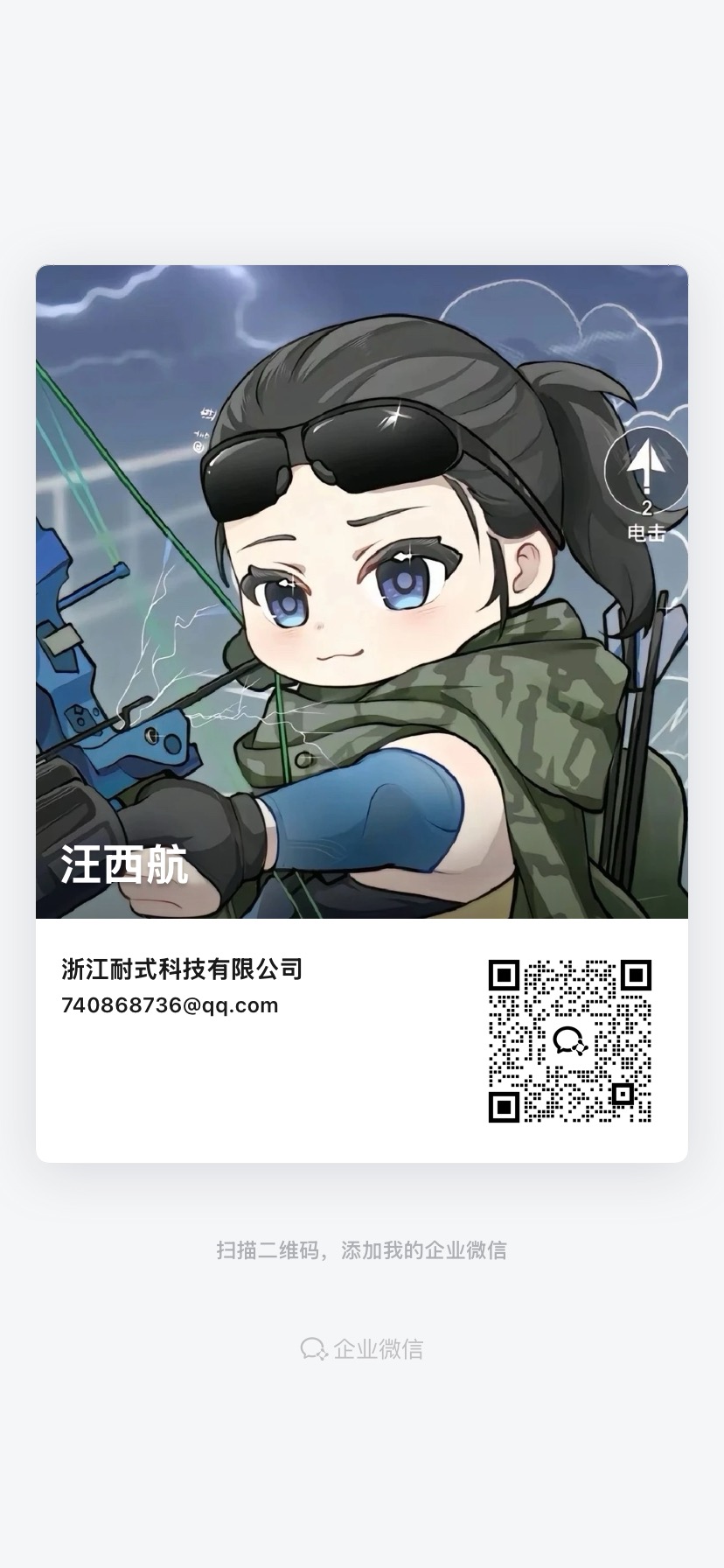 下单客服1
