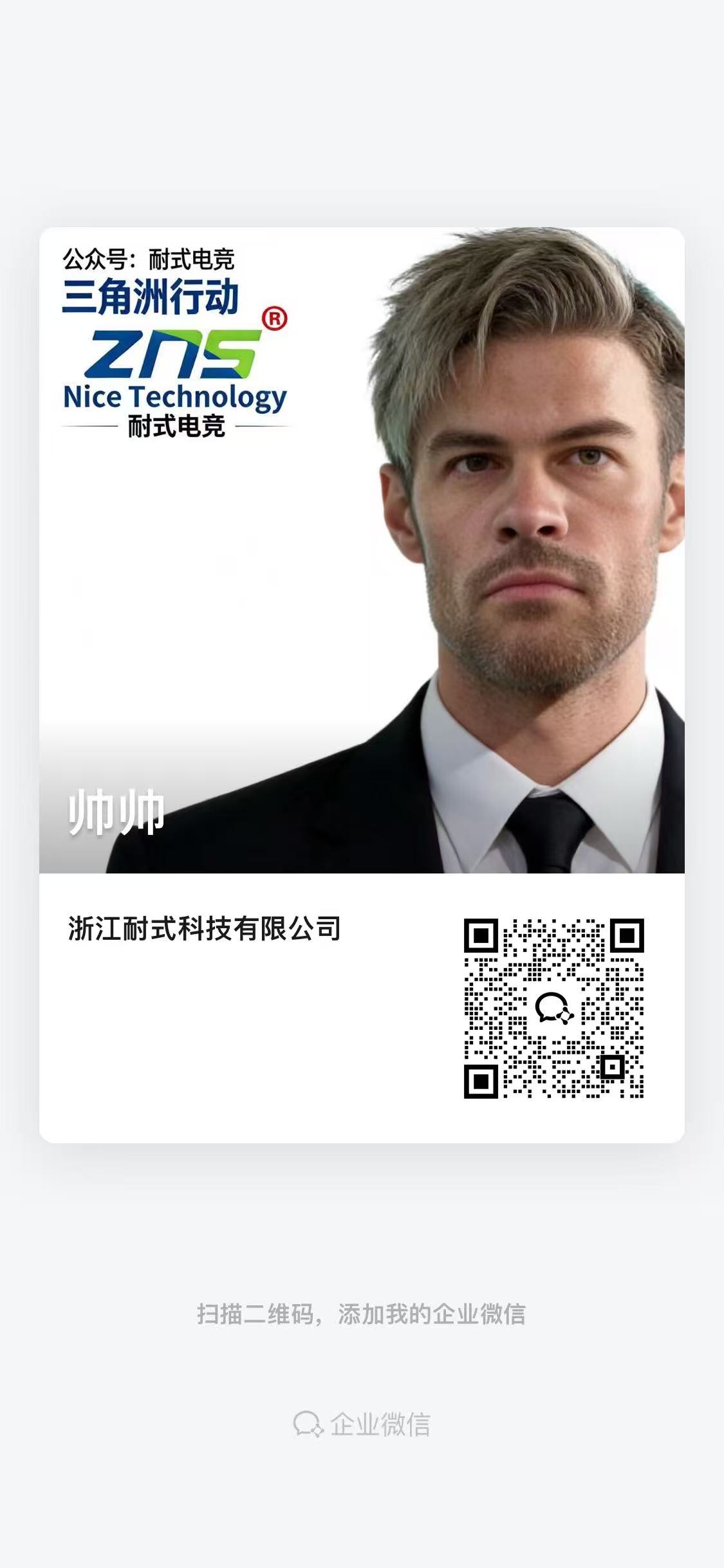 售后客服